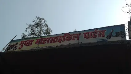Gupta Motorcycle Parts
