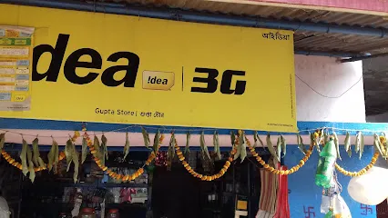 Gupta Store