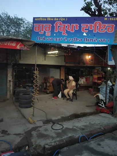 Guru Nanak Tyre works