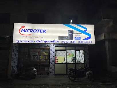 Guru Prasad Auto Agencies