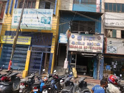 Gurudakshin auto parts