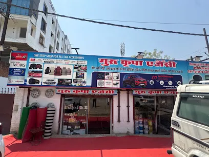 Gurukripa agency