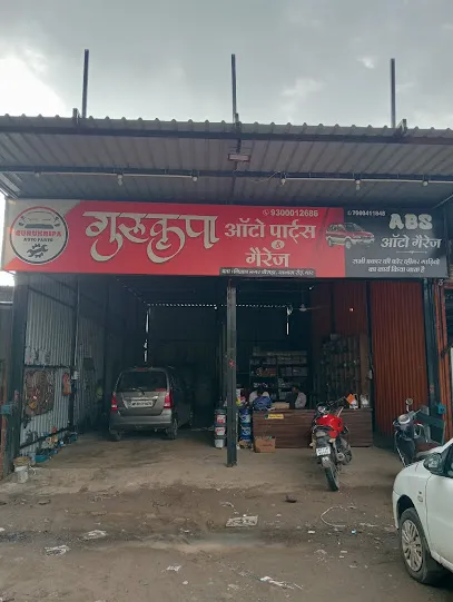 Gurukripa auto parts Dhar