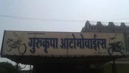 Gurukrupa Automobile