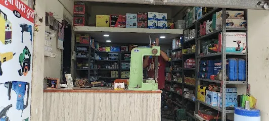 GURUKRUPA POWER TOOLS
