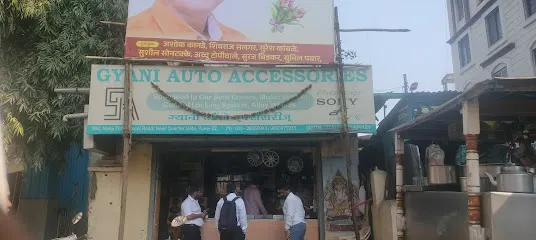 Gyani Motors spare parts for new generations cars
