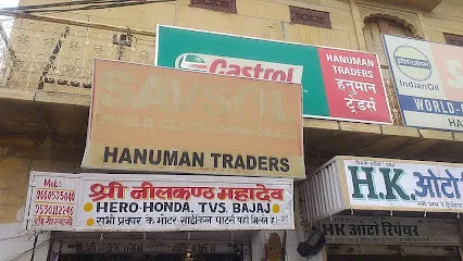 Hanuman Traders