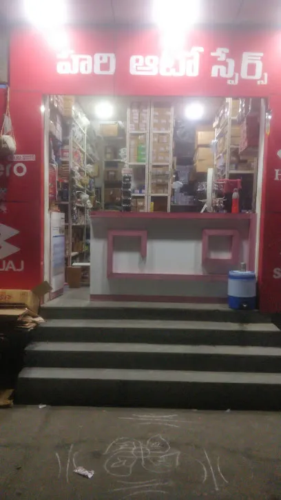 HARI AUTO SPARES (suzuki spares)