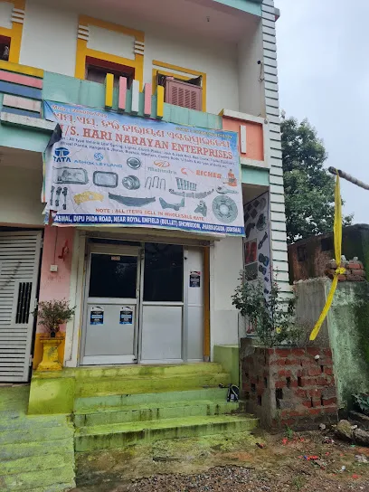 HARI NARAYAN ENTERPRISES