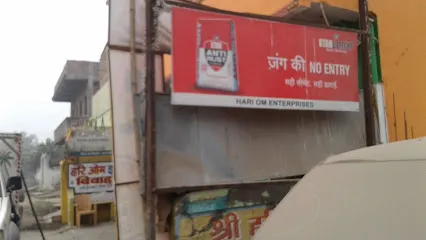 Hari Omm Motors