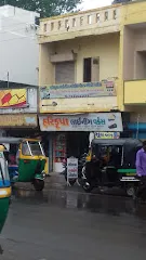 Harikrupa Lining