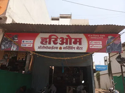 HARIOM AUTOMOBILES