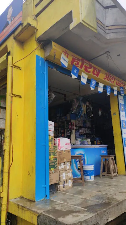 Harish Auto Parts