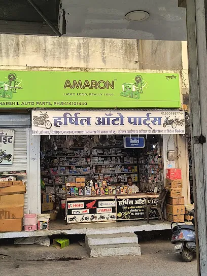 HARSHIL AUTO PARTS