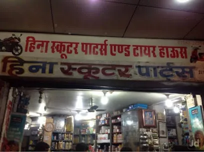 Heena auto parts