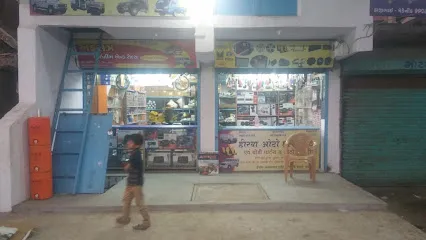 Heerwa Auto Accessories