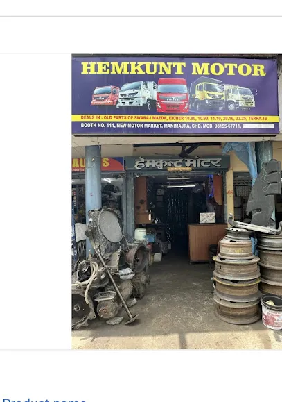 Hemkunt Motor