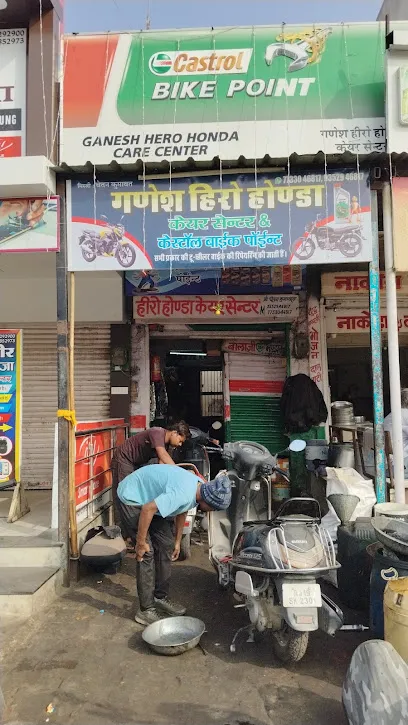 Hero Honda Care Center