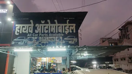 Highway Automobile car and reparing center