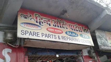 Hind Auto Parts