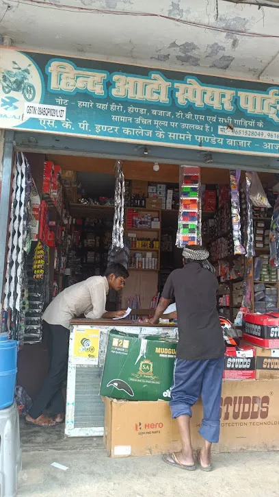 Hind Auto Spare Parts
