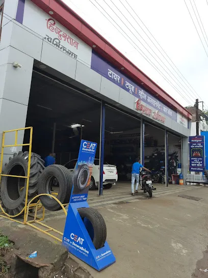 Hindustan Abhikaran Ceat Shoppe