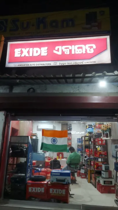 Hindustan Auto Distributor