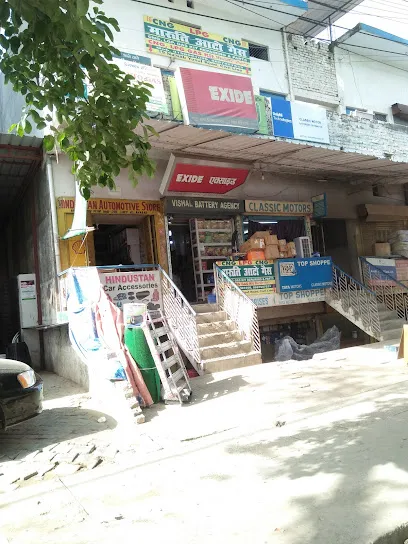 Hindustan Automotive Store