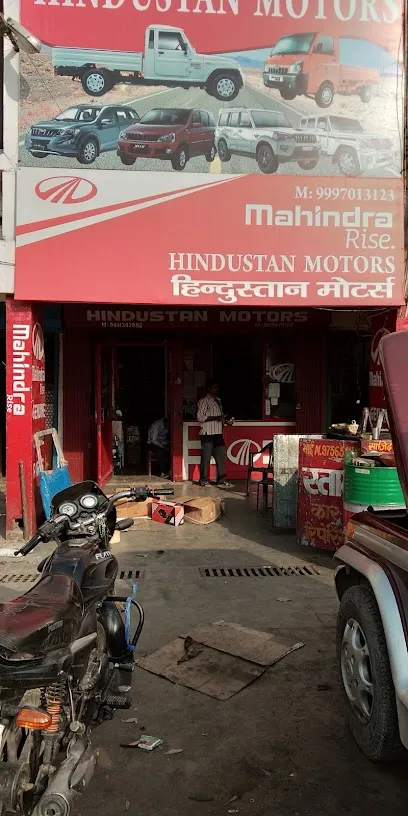 Hindustan motors
