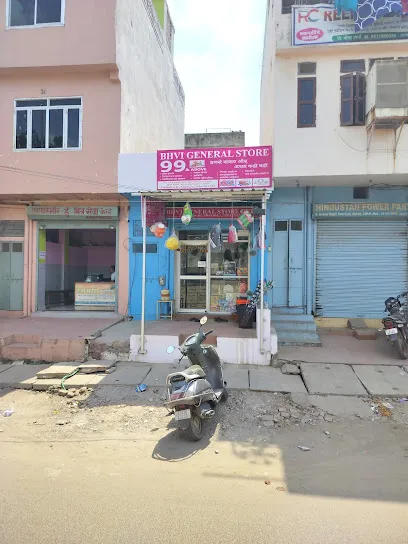 HINDUSTAN POWER PARTS