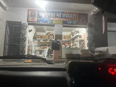 HINGLAJ CAR DECOR SIROHI