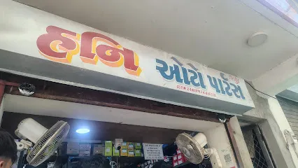 Honey Auto Parts