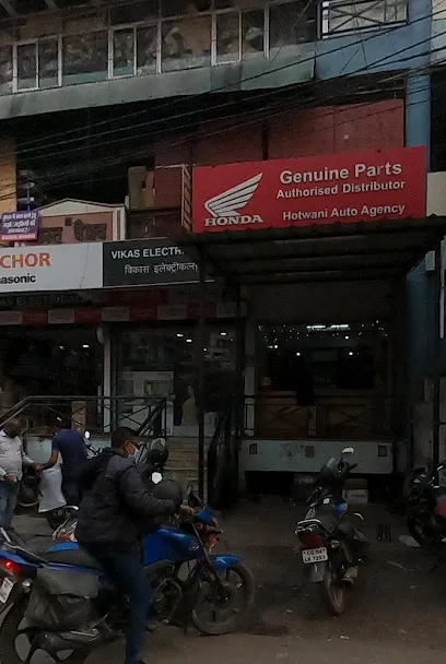 Hotwani Auto Agencies