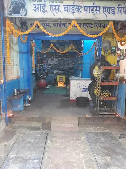 I. S. Bike Parts And Repair