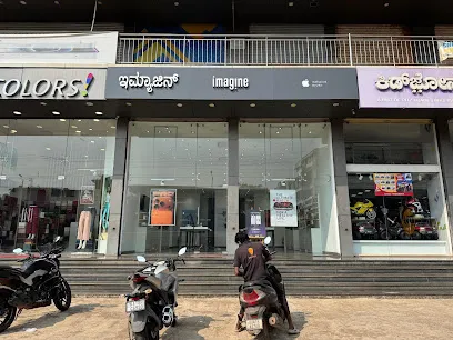 iMagine The Mirage (Apple Authorised Reseller), Udupi