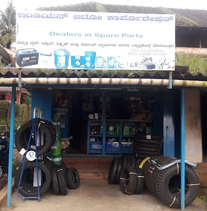 Indian Auto Corporation - Automobile Kalasa ಇಂಡಿಯನ್ ಆಟೋ ಕಾರ್ಪೊರೇಶನ್