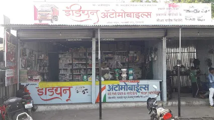 Indian automobiles