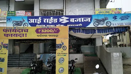Iride Bajaj