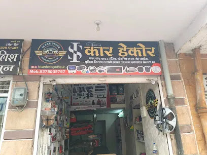 IS CAR DECOR JODHPUR