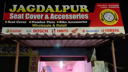 Jagdalpur Seat Cover