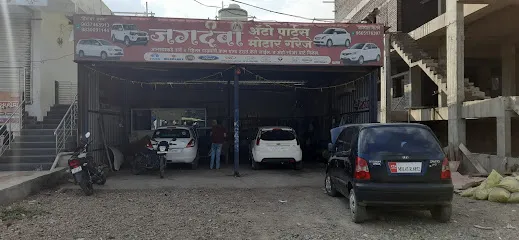JAGDAMBA AUTO PARTS