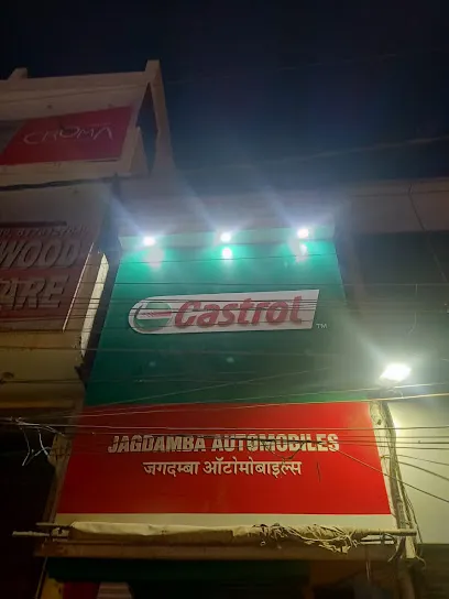 Jagdamba Automobile