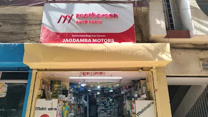 Jagdamba motors (Asansol)