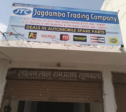 Jagdamba Trading Company, Kota