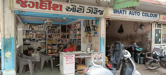 Jagdish Auto Geraj And Spare Part