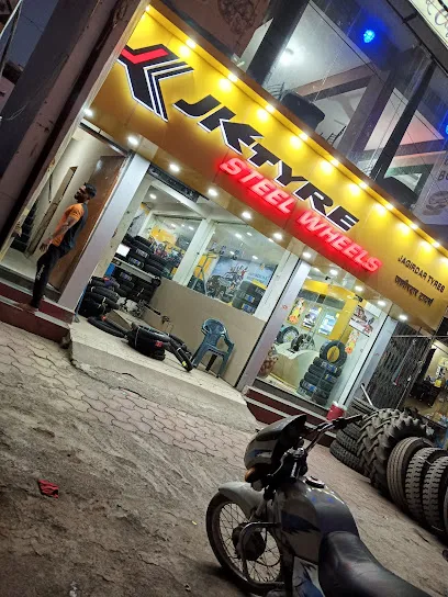 JAGIRDAR TYRE