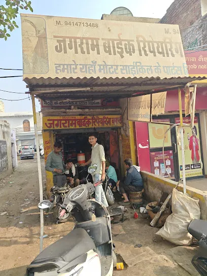 Jagram auto parts