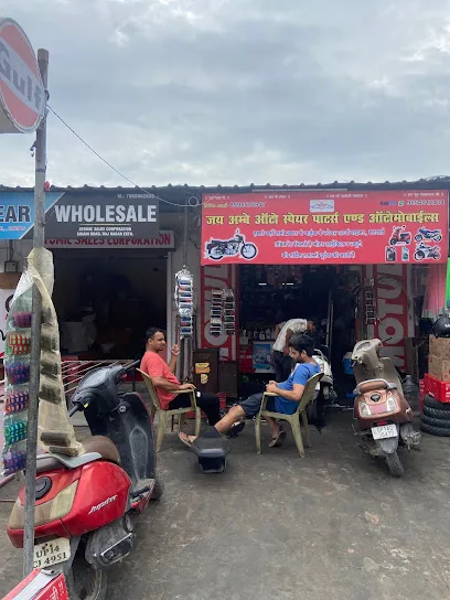 Jai Ambe Auto Spare Parts And Automobiles