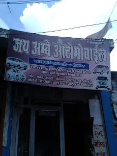 Jai Ambey Automobiles