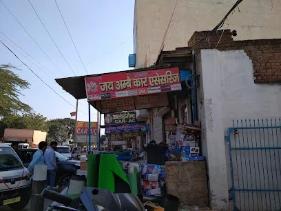 jai ambey car accessories